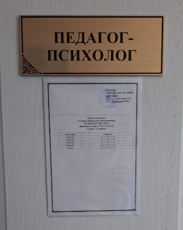 post